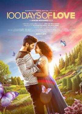 100 Days of Love is a 2015 Indian Malayalam-language romantic comedy film written and directed by debutant Jenuse Mohamed. The film stars Dulquer Salmaan in a dual role, alongside Nithya Menen in the lead roles. The film released worldwide on 20 March 2015. It received mixed reviews from critics. Dialogues were written by Duo writers M R Vibin and Suhail Ibrahim. Production controller is Sanjay Padiyoor