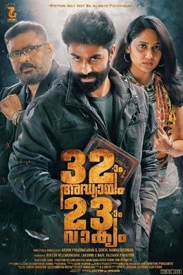 32aam Adhyayam 23aam Vaakyam (English: 32nd Chapter 23rd Verse) is a 2015 Indian Malayalam mystery-thriller film, starring Govind Padmasoorya, Miya, and Lal. It was co-written and co-directed by Arjun Prabhakaran and Gokul Ramakrishnan and was released on 19 June 2015