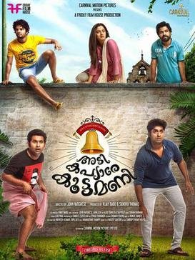 Adi Kapyare Kootamani (transl. Hey Sexton, Ring the Long Bell) is a 2015 Indian Malayalam-language comedy-horror film co-written and directed by John Varghese and starring Dhyan Sreenivasan, Namitha Pramod, Aju Varghese, Vineeth Mohan, Neeraj Madhav, Mukesh and Bijukuttan.