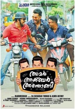 Amar Akbar Anthony is a 2015 Indian Malayalam-language action comedy film directed by Nadirshah (in his directorial debut) and written by Bibin George and Vishnu Unnikrishnan.