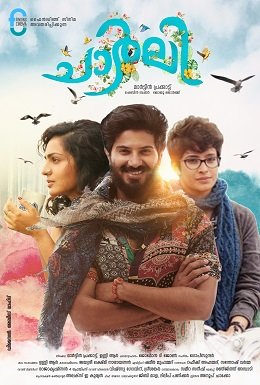 Charlie is a 2015 Indian Malayalam-language adventure drama film directed by Martin Prakkat and written by Prakkat and Unni R.[3] Produced by Prakkat, Joju George and Shebin Becker, the film stars Dulquer Salmaan and Parvathy.