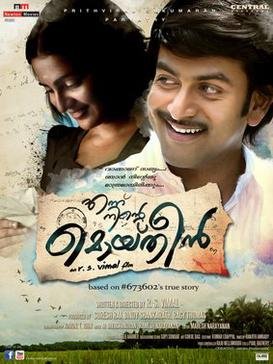 Ennu Ninte Moideen (transl. Yours Truly, Moideen) is a 2015 Indian Malayalam-language biographical romantic drama film written and directed by R. S. Vimal (in his directorial debut). based on the real-life story of Kanchanamala and B. P. Moideen, which took place in the 1960s in Mukkam, Kozhikode. Prithviraj Sukumaran and Parvathy Thiruvothu play the title characters of Moideen and Kanchanamala while Tovino Thomas, Bala, Sai Kumar, Sashi Kumar and Lena appear in supporting roles.