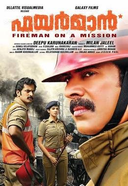 Fireman is a 2015 Indian Malayalam-language disaster film directed by Deepu Karunakaran and produced by Milan Jaleel under the banner of Galaxy Films. The film's shooting was completed in one day. [1] It stars Mammootty, Unni Mukundan, Salim Kumar, and Nyla Usha in the lead roles. The music is composed by Rahul Raj.[2][3][4] This movie is shortly based on the Chala LPG tanker disaster.