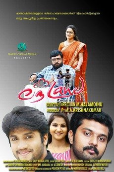 Love Land is a 2015 Malayalam romantic drama movie directed and written by M. Haja Moinu.