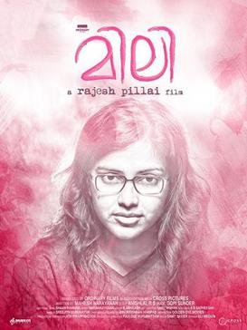 Mili is a 2015 Malayalam drama film directed by Rajesh Pillai. Described as a "heroine-centric motivational film," Mili has Amala Paul in the title role and also stars Nivin Pauly. The film, produced by Ordinary Films, marks the debut of editor Mahesh Narayanan as a scriptwriter.