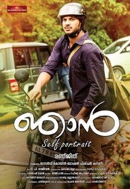 Njaan (English: "I") is a 2014 Indian Malayalam-language period drama film directed by Ranjith with Dulquer Salmaan in a dual role as K.T.N Kotoor and Ravi Chandrashekhar, along with Jyothi Krishna, Anumol and Shruti Ramachandran as the female leads.