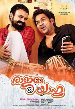 Rajamma @ Yahoo (Read as Rajamma at Yahoo) is a 2015 Malayalam-language comedy film directed by Reghu Rama Varma (in his directorial debut). It stars Kunchacko Boban and Asif Ali. The film was released on 11 November 2015 coinciding with Diwali.