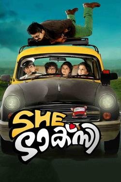 She Taxi is a 2015 Indian Malayalam language film directed by Saji Surendran and produced by Abraham Mathew. The film stars Anoop Menon and Kavya Madhavan in the lead roles. It is directed by Saji Surendran and the screenplay is based on a story written by him. The music is composed by Bijibal.