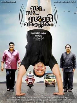 Su Su Sudhi Vathmeekam is a 2015 Malayalam comedy-drama film directed, co-written, and co-produced by Ranjith Sankar. The film stars Jayasurya in the titular role who also co-produced it under the banner of Dreams N Beyond.